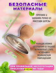 Форма для пельменей и вареников