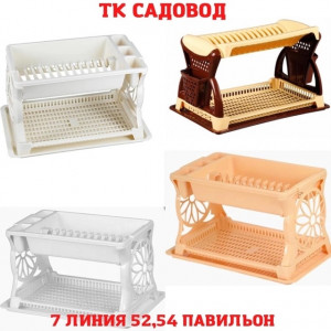 Артикул #22918155