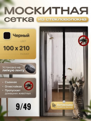 Артикул 22918252