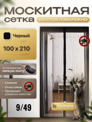 Артикул