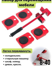 Домкрат