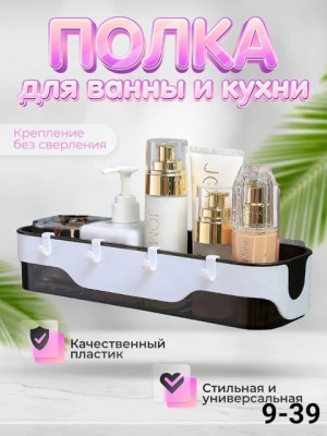 Полка для ванной и кухни #22918392