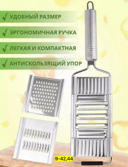 Терка