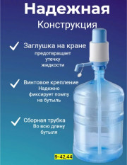 Водяная вакуумная помпа для воды