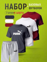 Спортивный костюм