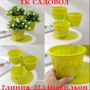 Артикул
