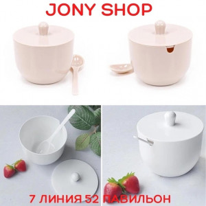 Артикул #22920134