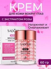 Крем