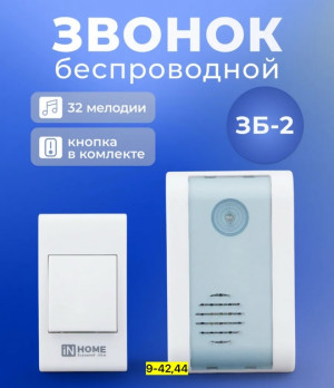 Звонок #22920625