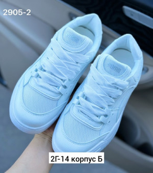 Кроссовки 22920701