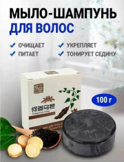 Шампунь