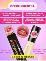 Блеск