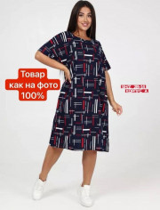 Туника