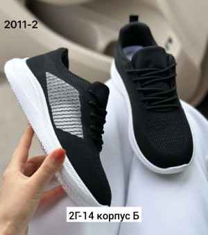 Кроссовки 22921212