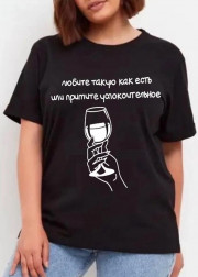 Футболка