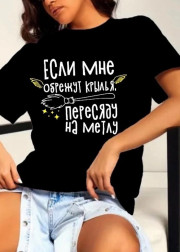 Футболка