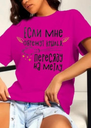 Футболка