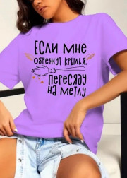 Футболка