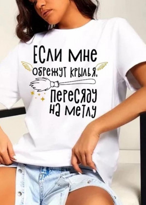 Футболка 22921287