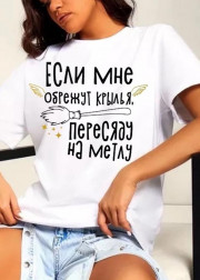 Футболка