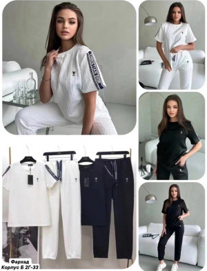 Артикул 22921406