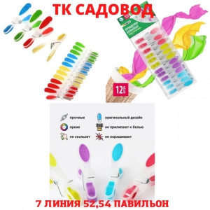 Артикул #22921993