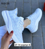 Кроссовки
