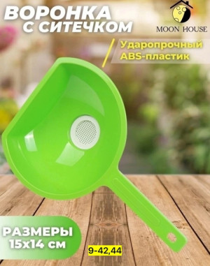 Воронка #22922394