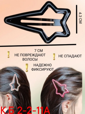 Заколка для волос #22922499