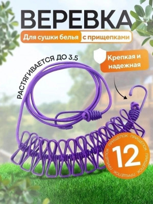 Веревка #22923353