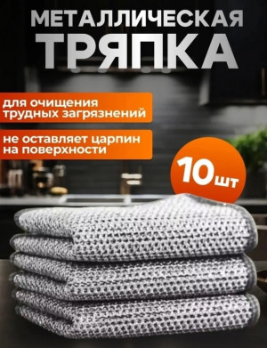 Салфетки для уборки двухслойный #22923354