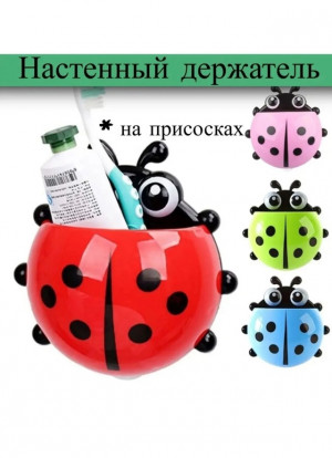 Органайзер для хранения #22923361