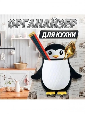 Органайзер для хранения #22923362