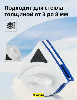 Окномойка #22923742