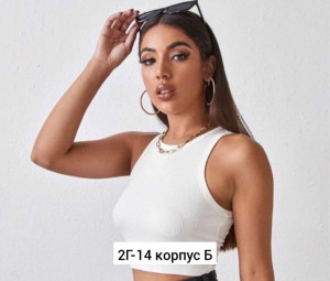 Топ #22923744
