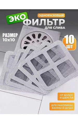 Фильтр для очистки #22923766