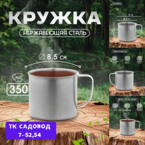Кружка #22924202
