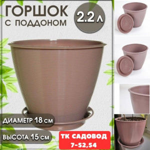 Артикул #22924710