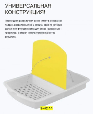 Артикул #22924729