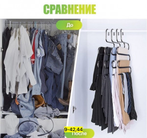 Брюки #22925370