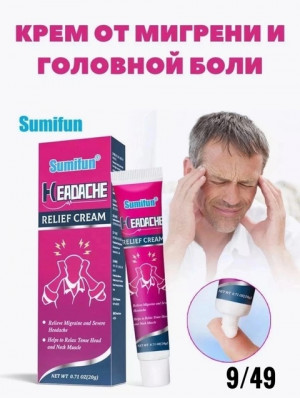 Крем #22925939