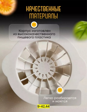 Форма для лепки #22926390