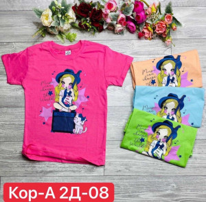 Футболка 22926534