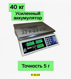 Кухонные весы #22926833