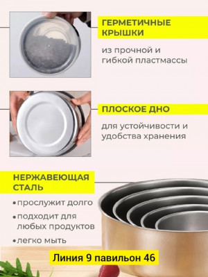Артикул #22927342