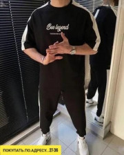 Спортивный костюм