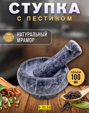 Артикул #22927410
