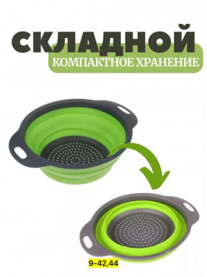Дуршлаг #22927458