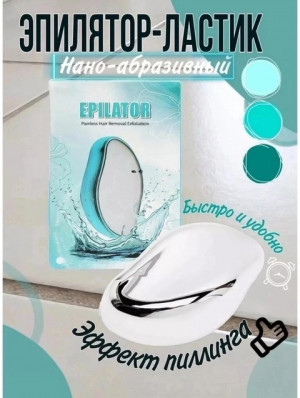 Гель #22927512