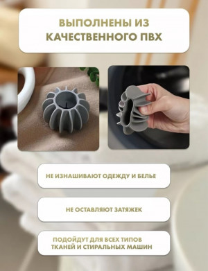Артикул #22927552